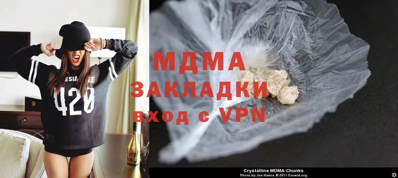 MDMA VHQ  Киржач 